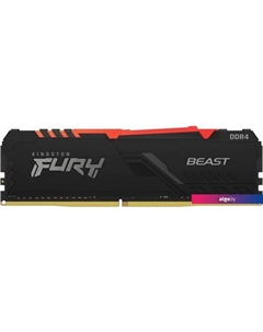Оперативная память FURY Beast RGB 32ГБ DDR4 3200 МГц KF432C16BB2A/32 Kingston