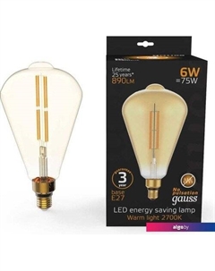 Светодиодная лампочка Filament ST164 E27 6W 890lm 2700K golden straight 157802118 Gauss