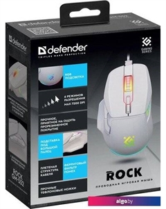 Игровая мышь Rock GM-552 (белый) Defender