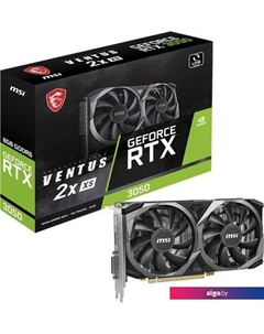 Видеокарта GeForce RTX 3050 Ventus 2X XS 8G Msi