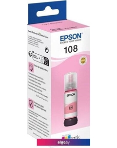 Чернила C13T09C64A Epson