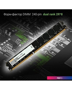 Оперативная память 4ГБ DDR3 1333 МГц DGMAD31333004D Digma