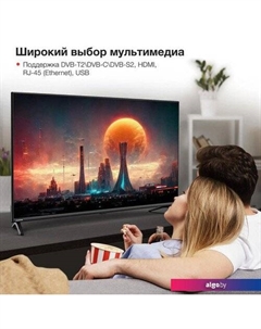 Телевизор StarWind SW-LED43UG403 Starwind