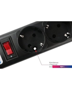 Сетевой фильтр SPG5-С1 Power cube