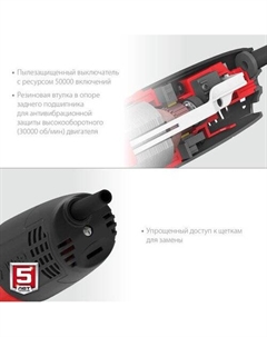 Угловая шлифмашина Мастер УШМ-115-805 Зубр