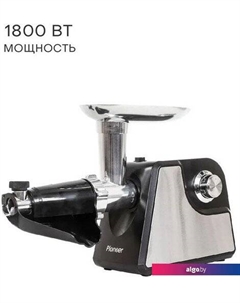Мясорубка MG104 Pioneer