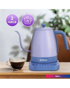 Электрический чайник KT-6613 Kitfort