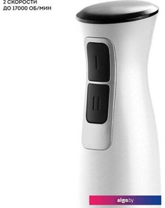 Погружной блендер GL2144 Galaxy line