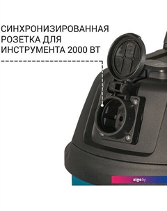 Пылесос BSS-1220-P Bort