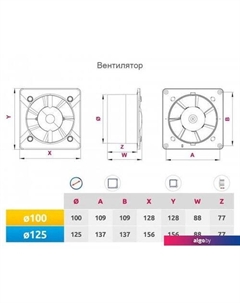 Осевой вентилятор System+ Turbo 100T KWT100T-PTCB100P Awenta