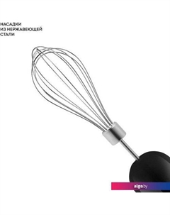 Погружной блендер GL2136 Galaxy line