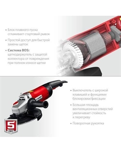 Угловая шлифмашина Мастер УШМ-230-2605 П Зубр