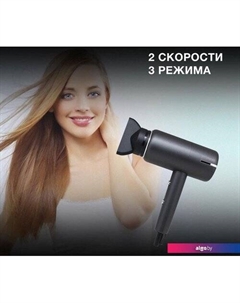 Фен H-HDI0777 Hyundai