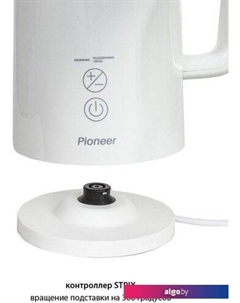 Электрический чайник KE577M (белый) Pioneer