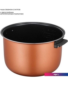 Мультиварка GL2649 Galaxy line