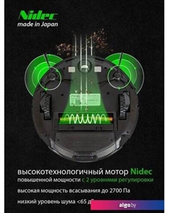 Робот-пылесос VC720R (черный) Pioneer