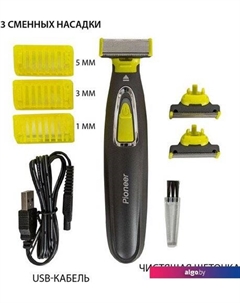 Триммер для бороды и усов HC020R Pioneer