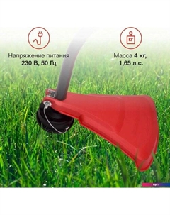 Триммер ET-1000C Starwind