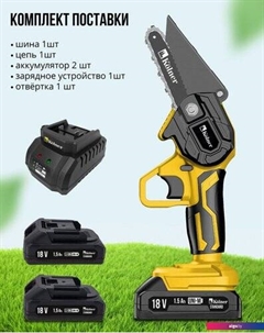 Аккумуляторная пила KCS 18-10-2K (с 2-мя АКБ) Kolner