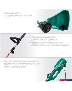 Триммер ТСВ-38-1300 Зубр