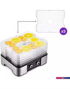 Сушилка для овощей и фруктов KT-1958 Kitfort