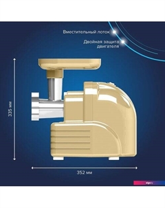 Мясорубка М63.01 Аксион
