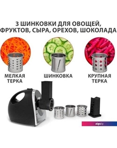 Мясорубка Ангара-1 Великие реки