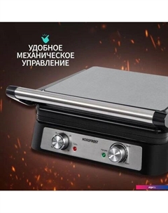 Электрогриль G 220 X Nordfrost (nord)