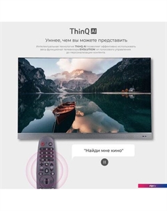 Телевизор Evolution WOSQ50MR1SBUHD