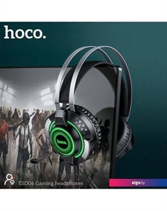 Наушники ESD06 Hoco