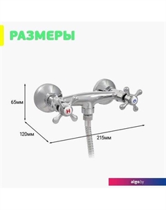 Смеситель Luxe 0402.319 Istok life