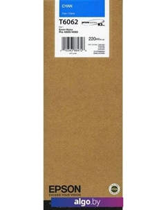 Картридж C13T606200 Epson