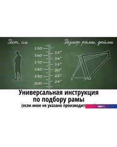 Велосипед Discovery 24VS DIS24V11GN Favorit