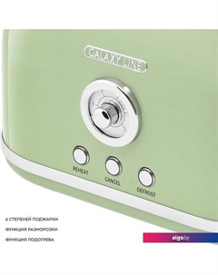 Тостер GL2911 (райская олива) Galaxy line