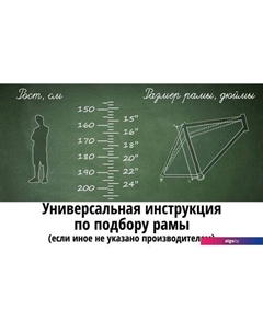 Велосипед BUF24MD12BK Favorit