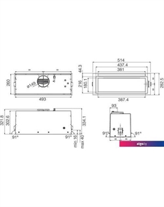Кухонная вытяжка Lane Sensor BL MAT/A/52 PRF0188472 Elica