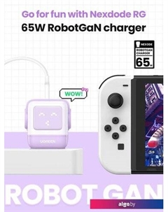 Сетевое зарядное Nexode RG 65W CD361 (белый/сиреневый) Ugreen