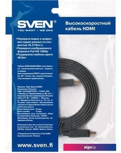 Кабель HDMI High Speed Ethernet Flat (1.8 м) Sven