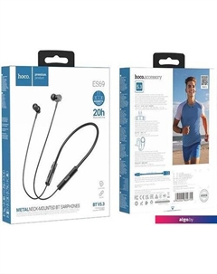 Наушники ES69 (черный) Hoco