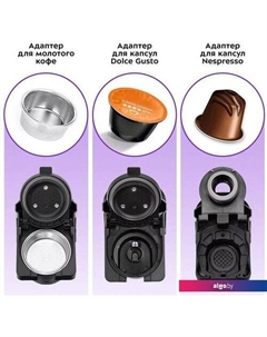 Капсульная кофеварка KT-7403 Kitfort