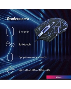 Игровая мышь 701G Oklick