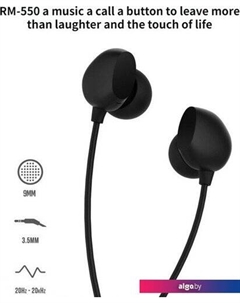 Наушники RM-550 (черный) Remax