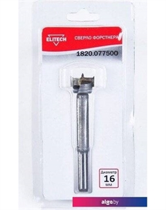 Сверло 1820.077500 Elitech