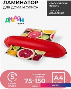 Ламинатор ЛМ А4 РК (красный/черный) Гелеос
