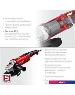 Угловая шлифмашина Мастер УШМ-230-2205 П Зубр