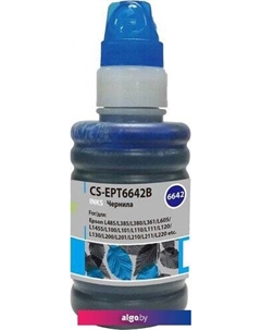 Чернила CS-EPT6642B Cactus