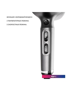 Фен GL 4368 Galaxy line