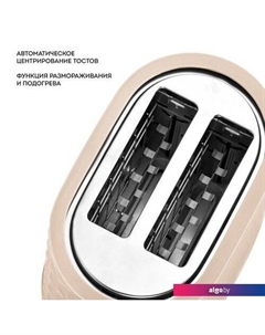 Тостер GL2912 (бежевый) Galaxy line