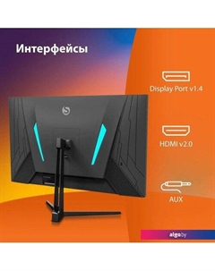 Игровой монитор SM-25FI401 Sunwind