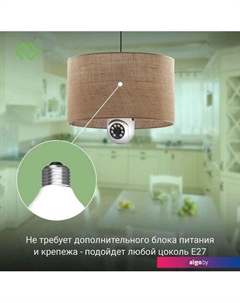 IP-камера DiVision 301 Digma